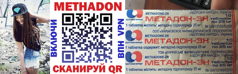 наркошоп  Топки  МЕТАДОН мёд 