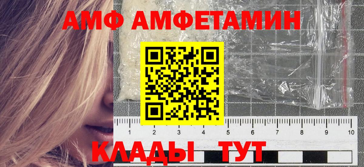 Метамфетамин  Вход с VPN  Топки  Первитин пудра  Первитин пудра 