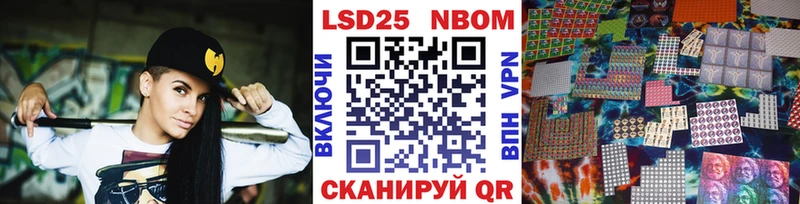Наркотические марки 1,5мг  Топки 