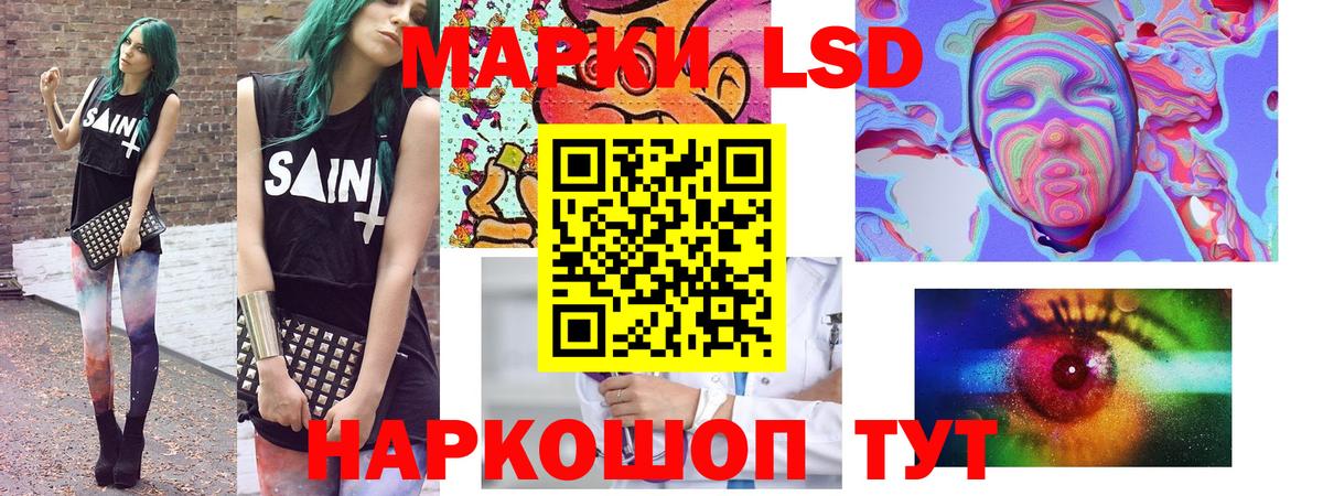 Марки N-bome  Вход с VPN  Топки  Марки NBOMe 1,8мг 