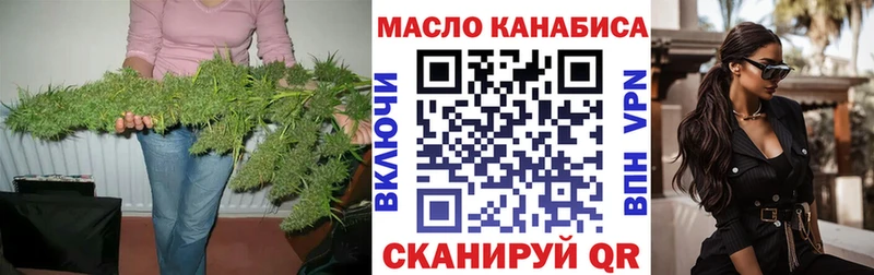 Дистиллят ТГК THC oil  цена   ОМГ ОМГ ТОР  Топки 