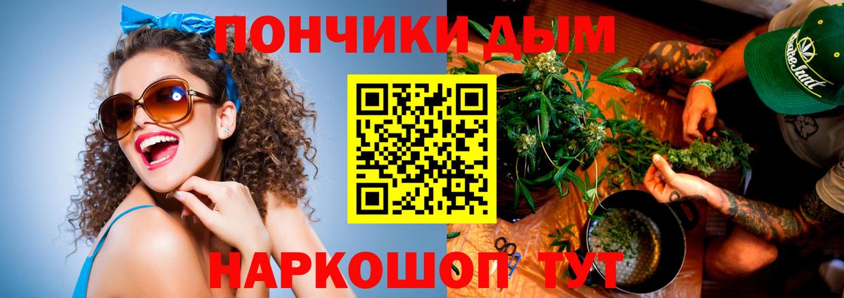 Каннабис сатива  Вход с VPN  Топки  Шишки марихуана планчик  Каннабис AK-47 